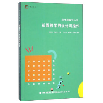 ��ɽ��ϵ ������̌W������ǰ�ý̌W���OӋ�c����