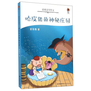 ¹�Q��ϵ �xͯԒ�W(xu��)���ģ���Ƥ�i�������f�@