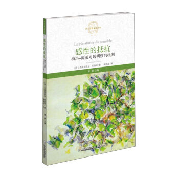 ���Եĵֿ� ÷��-���ٌ�͸���Ե�����/����˼���Ļ��g��