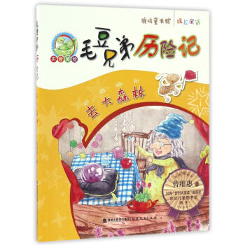 ȥ��ɭ�֣�ƴ�����L��/ë���ֵܚv�U(xi��n)ӛ