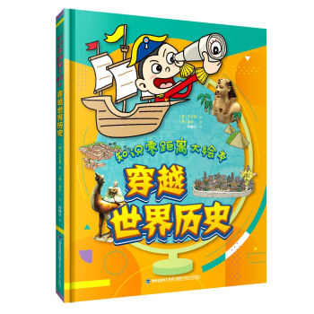 ֪�R(sh��)����x���L�� ��Խ����vʷ