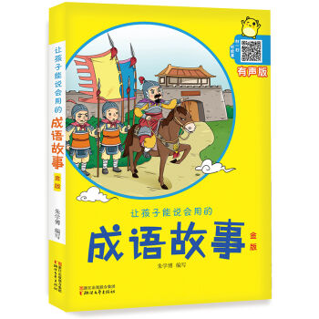 ׌�������f���õĳ��Z���£���棩