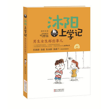 ����όW(xu��)ӛ ����Ů����Щ��