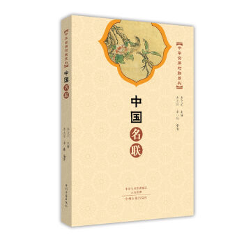 ���A���Ì�(li��n)ϵ�У��Ї���(li��n)