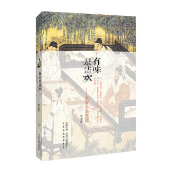 �e��СƷ��������ζ����g����ʳСƷ�p�x