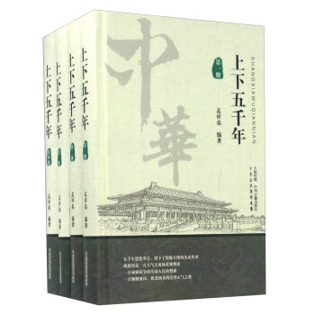 ���A������ǧ�꣨���b��4�ԣ�