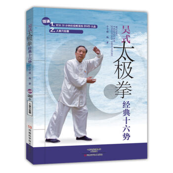 ��ʽ̫�Oȭ��(j��ng)��ʮ����