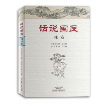 Ԓ�f���t(y��)���Ĵ���