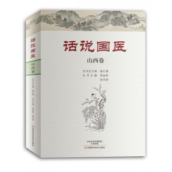 Ԓ�f���t(y��)��ɽ����