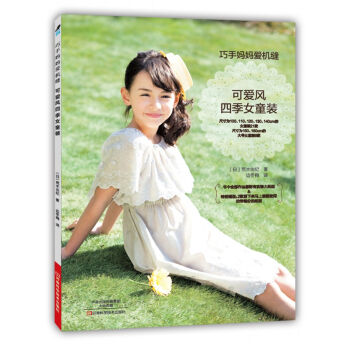 ���֋����ۙC(j��)�p. �ɐ��L(f��ng)�ļ�Ůͯ�b