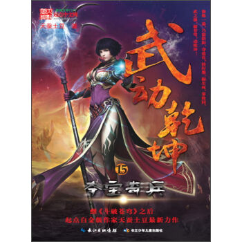 ���(d��ng)Ǭ��15���Z�����