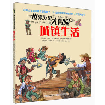 ����vʷ��ð�U�����(zh��n)����