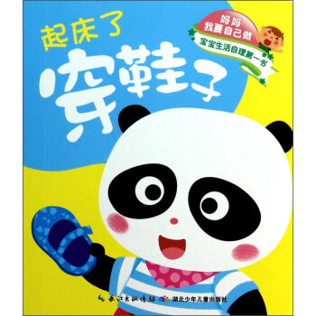 ������Ҫ�Լ�������������������һ�������˴�Ь�� ���˴��·�