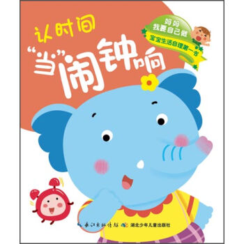 ������Ҫ�Լ�������������������һ�����J(r��n)�r(sh��)�g����(d��ng)���[�� �J(r��n)�r(sh��)�g���c(di��n)��