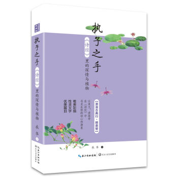 �����ŵ��С�Ψ��������(zh��)��֮�֣�Ԋ�� ��������cֲ��