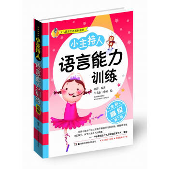 �ك��Z��ˇ�g(sh��)ϵ�н̲ģ�С�������Z������Ӗ(x��n)�����߼� ȫ����ӆ�棩