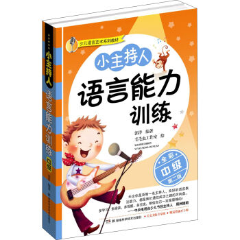 �ك��Z��ˇ�g(sh��)ϵ�н̲�:С�������Z������Ӗ(x��n)�����м�(j��) ȫ����ӆ�棩