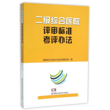 �����C���t(y��)Ժ�u����(bi��o)��(zh��n)���u�k��