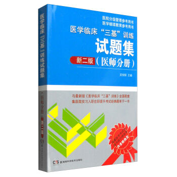 �t(y��)�W(xu��)�R����������Ӗ(x��n)��ԇ�}�����t(y��)���փ�(c��) �¶��棩