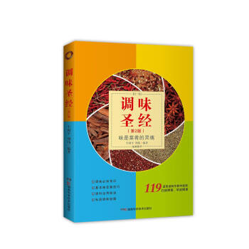 �{(di��o)ζʥ��(j��ng)����2�棩