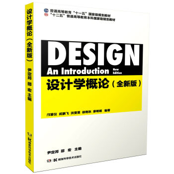 �O(sh��)Ӌ�W(xu��)��Փ��ȫ�°棩