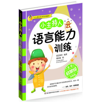 �ك��Z(y��)��ˇ�g(sh��)ϵ�н̲ģ�С�������Z(y��)������Ӗ(x��n)�������ɼ�(j��)��ȫ��ƴ���棩