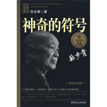 ����ķ�̖����D��ذ棩