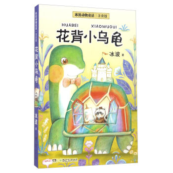 ����С������ע���棩/������(d��ng)��ͯԒ