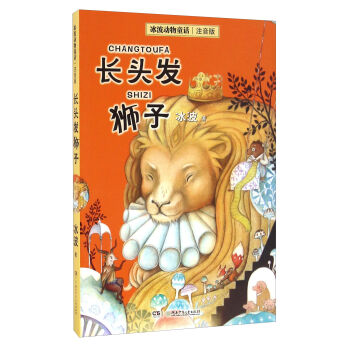 �L�^�l(f��)�{�ӣ�ע���棩/��������ͯԒ