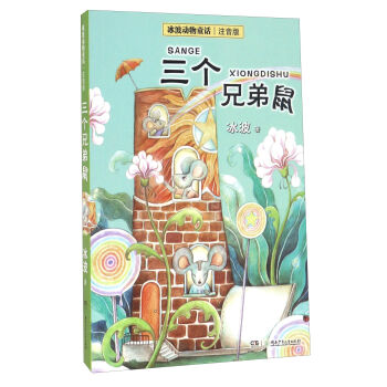 �����ֵ���ע���棩/��������ͯԒ