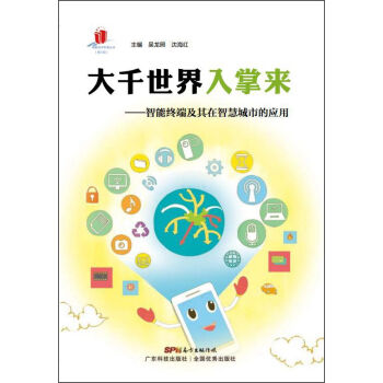 ��ǧ�������Ɓ������ܽK�˼������ǻ۳��еđ�(y��ng)��