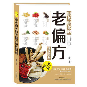 ���Ϻ��ϵ���ƫ������D��