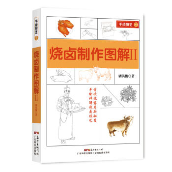 ���u�����D�� 2