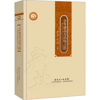 �����˸߉��ο�֮·���˸߉�ˎ�I(y��)���޹�˾�l(f��)չʷ