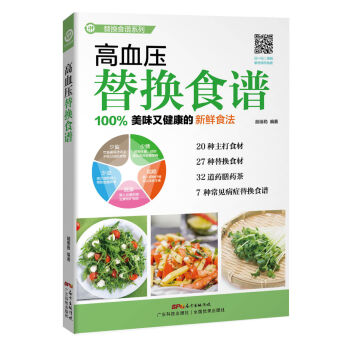 ��Ѫ����Qʳ�V