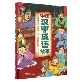 �Ї��h�ֳ��Z���£��ʈDע���棩