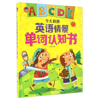 �ك��ʈDӢ�Z�龰���~�J(r��n)֪��