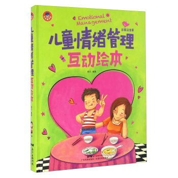 ��ͯ��w���������L�����ʈDע���棩