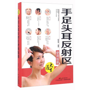 �����^������^(q��)ʹ��ָ��