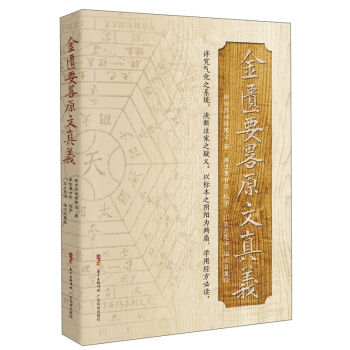 ���TҪ��ԭ�����x