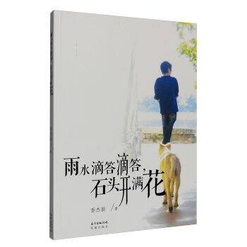 ��ˮ�δ�δ���ʯ�^�_�M��