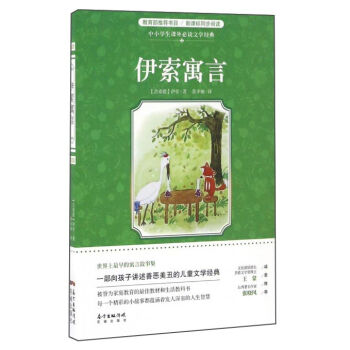 ����Ԣ��/��С�W���n����x�ČW��(j��ng)��