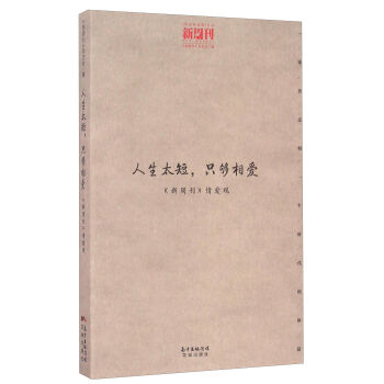 ����̫��ֻ�����ۣ����ܿ�����^��/�^�c(di��n)����(y��ng)���ą�