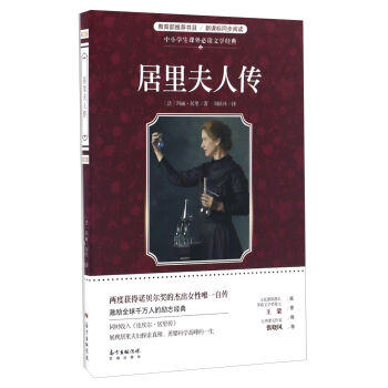 ������˂�/��С�W(xu��)���n����x�ČW(xu��)��(j��ng)��