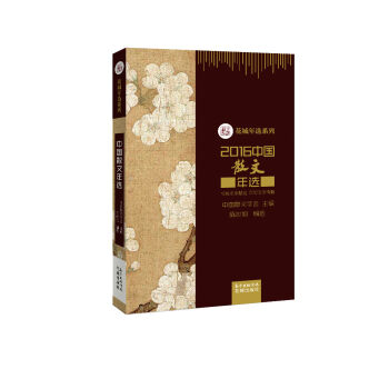 2016�Ї�ɢ�����x