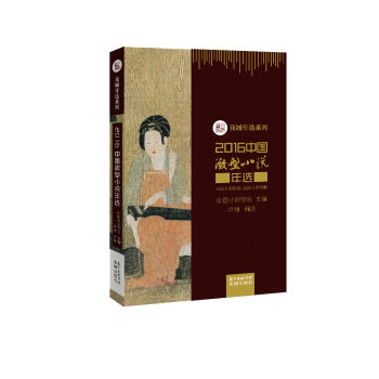 2016�Ї�΢��С�f���x