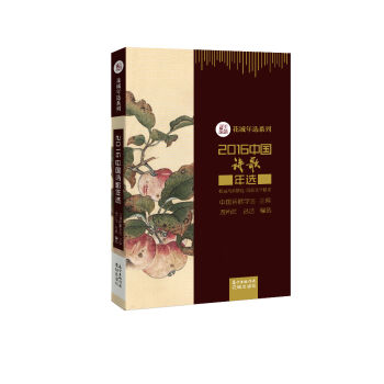 2016�Ї�(gu��)Ԋ(sh��)�����x