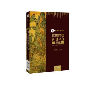 2016�Ї���(b��o)���ČW(xu��)���x