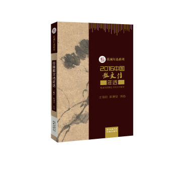 2016�Ї�(gu��)ɢ��Ԋ(sh��)���x