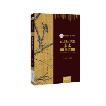 2016�Ї��s�����x